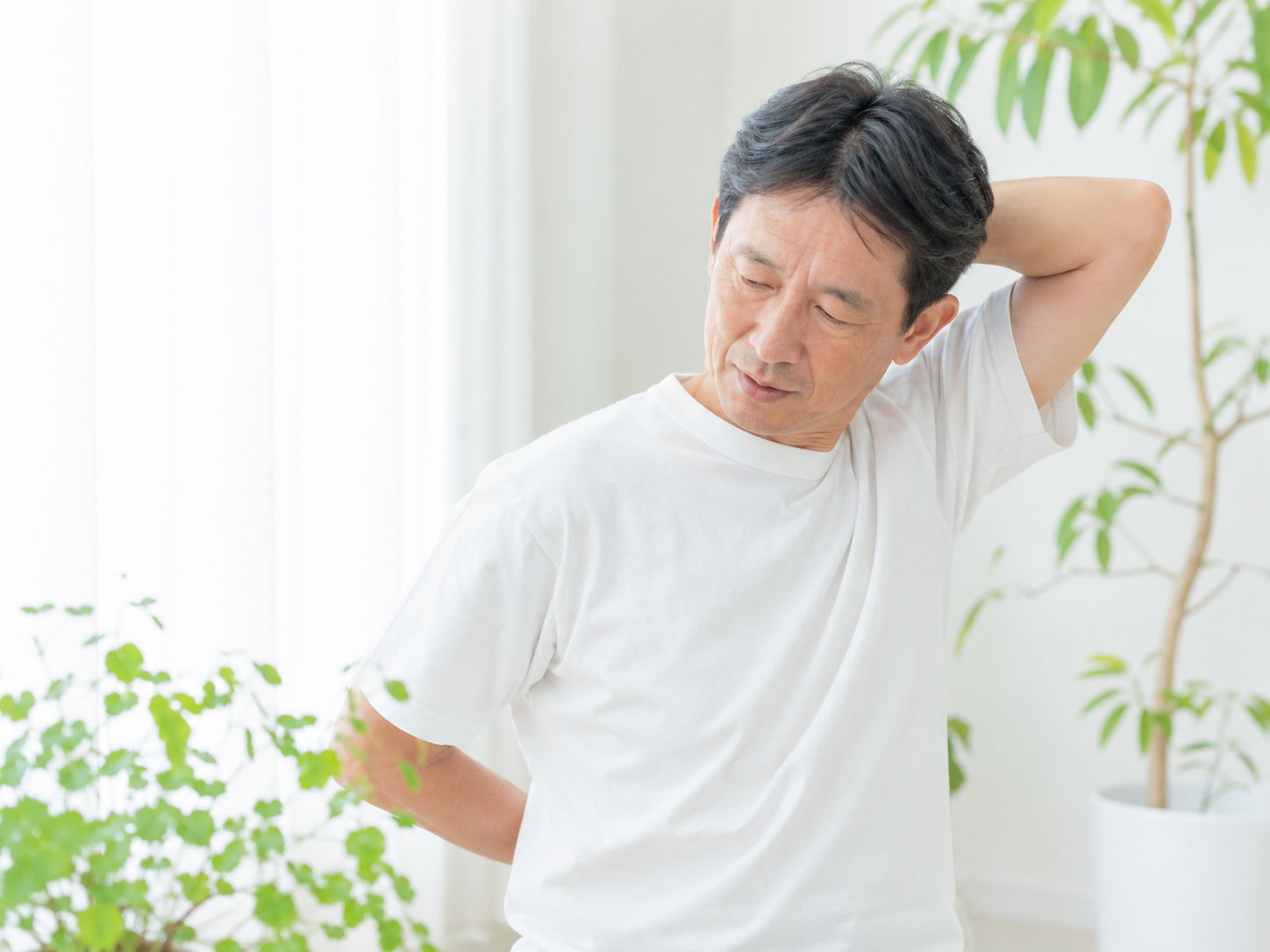 動きにくい・可動域の低下